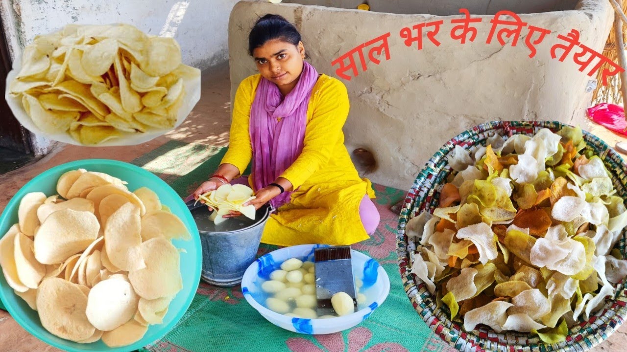👩‍🍳देसी रसोई में5 किलो आलू चिप्स🥔l बिना मिलावट, शुद्ध देसी स्वाद😋बहुत आसान तरीके से ll चिप्स रेसिपी