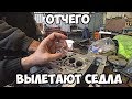 Отчего вылетают седла клапанов?