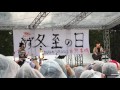 ゆず 熊本ライブ 月曜日の週末