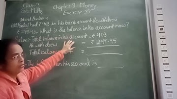 Class 3 Maths • Ch-9 Money • Ex-37 Word problems