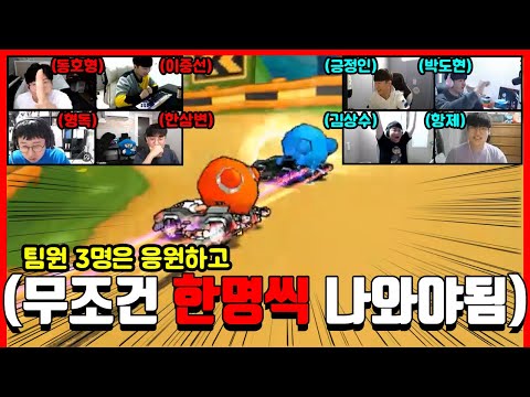 카트라이더 유튜버 8명이 모였다?!! 긴장감 넘치는 레전드 컨텐츠 시작합니다🔥🔥🔥