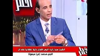 شاهد مناظرة الملحدين في خط أحمر ضرب بالأحذية وطرد من علي الهواء