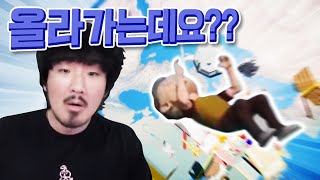 오직 내려가기만 해야하는 게임