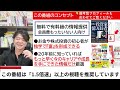 【日本株の追撃買い戦略とトランプリスクを検証】ウォーレン・バフェットのバークシャーが買った銘柄
