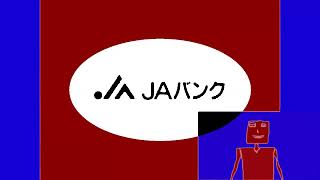 Ja Bank Logo Effects Inspired By Balkanika Tv Bg Intro 2005 - 2013 Effects