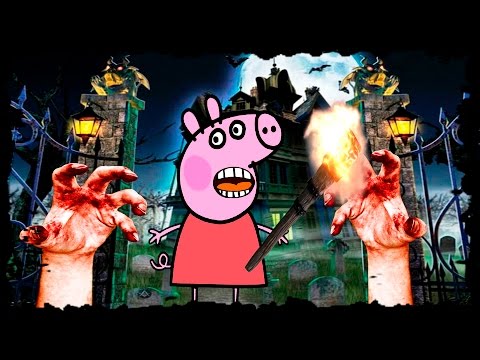 Свинка Пеппа  Новые серии  УЖАСТИКИ! ЗОМБИ Апокалипсис 2017! ЧАСТЬ 5  Peppa Pig