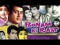 Poonam Ki Raat  (1965) Superhit Classic Movie | पूनम की रात | Manoj Kumar, Nandini