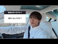 【NG無し】ドライブしながら大量質問コーナー