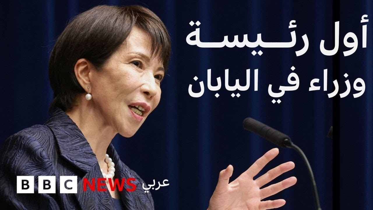            ɿ
 - نشر قبل 12 دقيقة