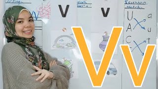 شرح letter v على طريقة جولي فونكس | كورس تأسيس اللغة الإنجليزية من الصفر