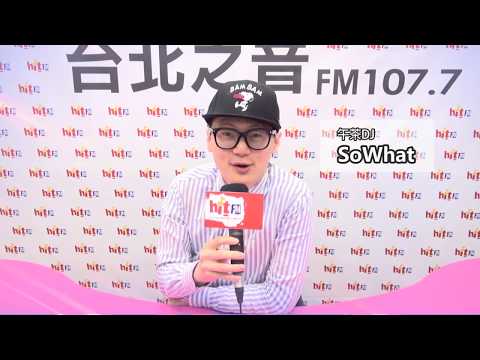 【官方APP】Hit Fm中文強力推薦：2020-0106期