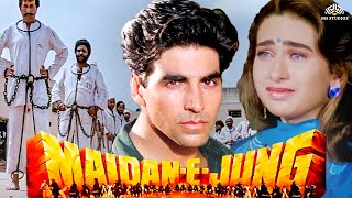 अक्षय कुमार की धमाकेदार हिंदी एक्शन मूवी HD | Maidan-e-jung (1995) | Dharmendra | Karisma Kapoor