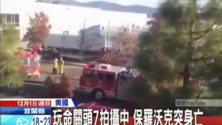 20131201中天新聞 玩命關頭男主角 40歲保羅沃克車禍亡