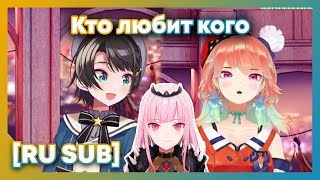 [RU SUB] Киаре не понравилось, что Субару сказала, что любит Калли [Takanashi Kiara] [Oozora Subaru]