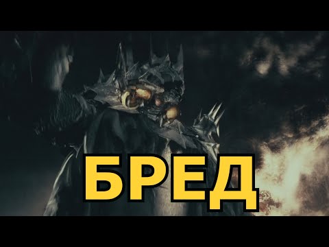 Исильдур на самом