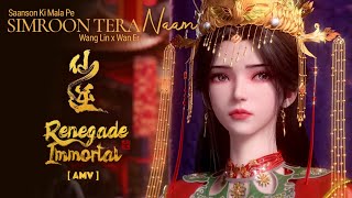 🔥 Renegade Immortal [AMV] | Wang Lin’s Pain & Love Story 💔 | Simroon Tera Naam 🎵 