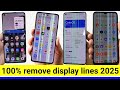 how to fix display line problem | how to remove lines from phone screen | display line problem/2025