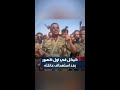 كيكل في أول تصريح له بعد مقتل شقيقه وأفراد من أسرته لا نتفاجأ بمثل هذه الهجمات