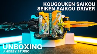 Kamen Rider Saber DX Kougouken Saikou and Seiken Saikou Driver / ASMR Unboxing and Henshin Sound screenshot 1