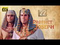4k prophet joseph  english  episode 22