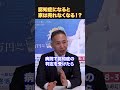 認知症と家の売買 海洋散骨の一般社団法人まるっと終活大分支援協会 #認知症 #任意後見制度