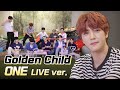 l골든차일드 Golden Childl 유잼차일드의 ONE (Feat. 뒤죽박죽 응원법) l쌩목라이브