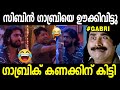    sibin bigg boss  gabri jasmin  ps troll malayalam