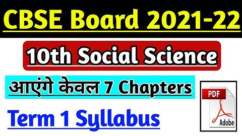 Class 10 Social Science Term 1 Reduce Syllabus for CBSE Board 2021-22, Map Syllabus 10th Class |
