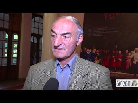 კომპანია ,,არემჯის“ დაფინანსებით ბოლნისზე  წიგნი  გამოიცა