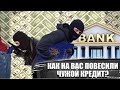 Как уберечься от мошенников после потери документов?