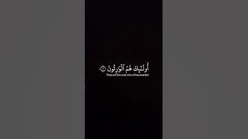 الشيخ ياسر الدوسري ❤🤍 #القرآن_الكريم #اكسبلور #تلاوة_خاشعة #ياسر_الدوسري #الشيخ_ياسر_الدوسري