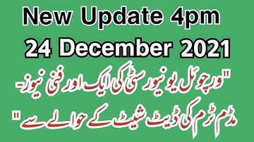 Vu New 4pm Update Dec 24, 2021| Vu Funny News| |Vu date sheet Late  Fall 2021|