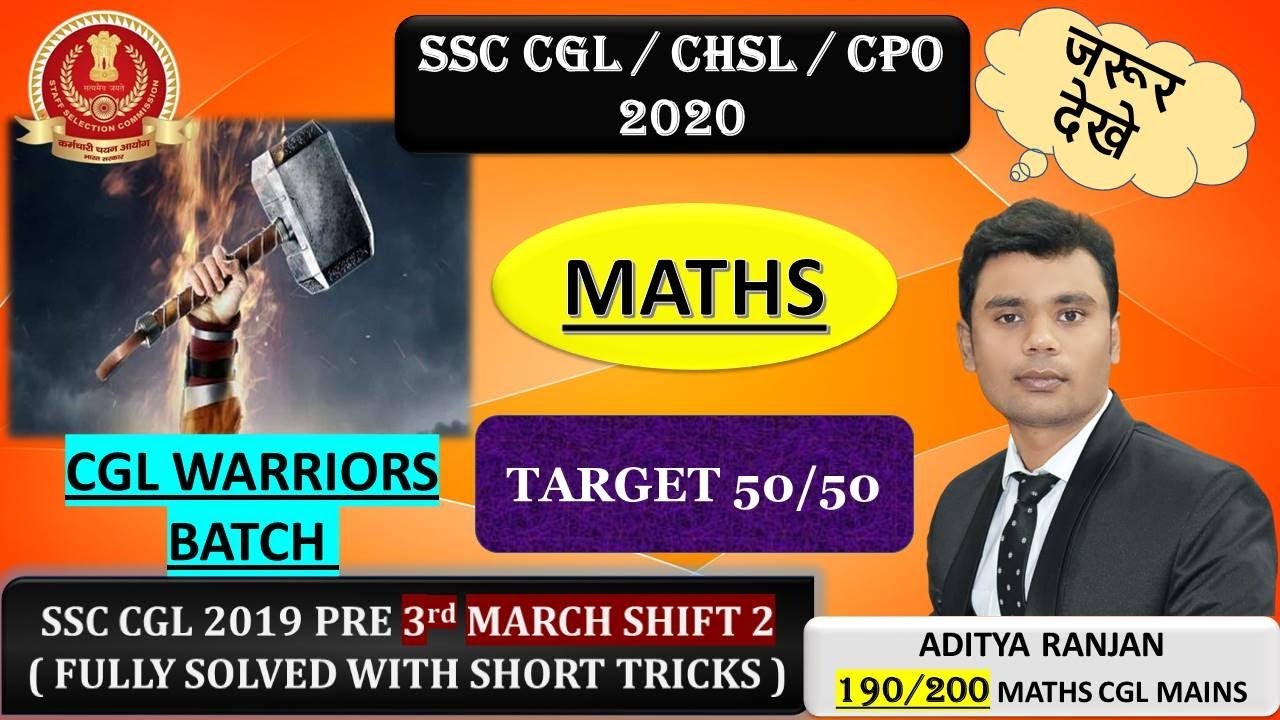 🔴SSC Cgl 2019 PRE  3 march shift 2 |Awesome solutions |CGL WARRIORS BATCH| TARGET 50/50 Aditya sir