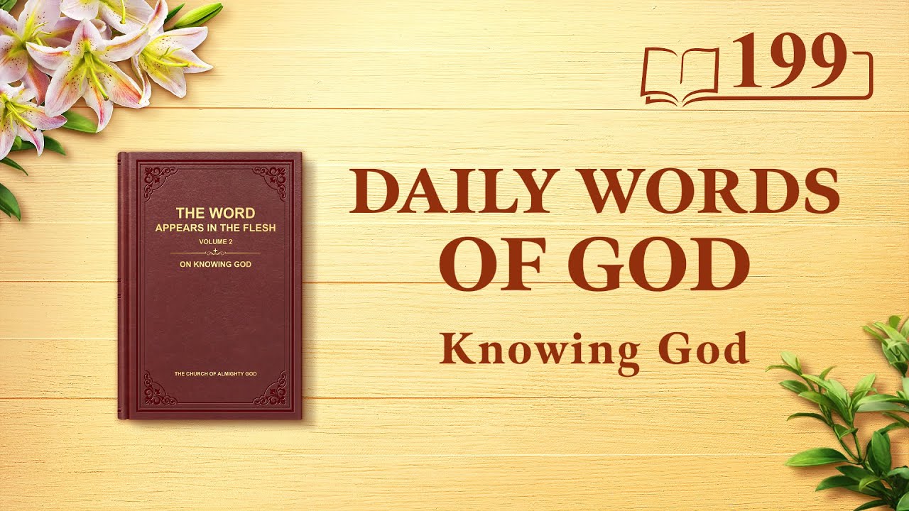 Daily Words of God | "God Himself, the Unique X" | Excerpt 199
