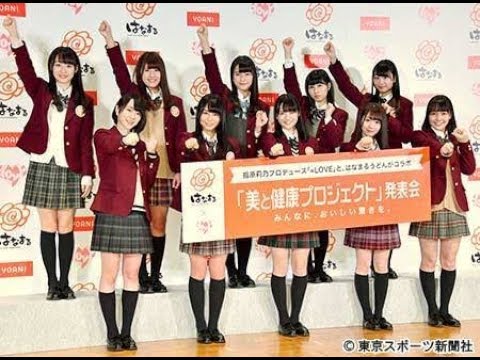 指原莉乃 「＝ＬＯＶＥ」メンバーの体形厳し