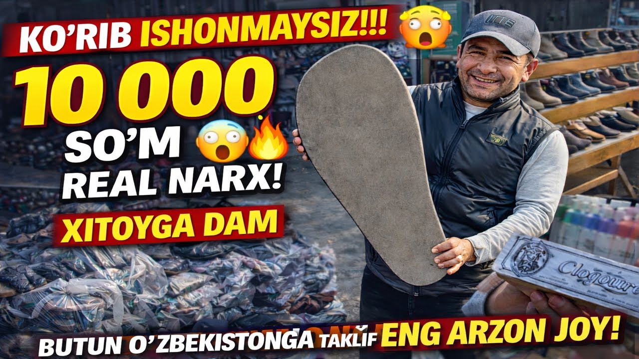 БУНДАЙ АРЗОН БОЗОР УРТА ОСИЁДА ЯГОНА КУРИНГ ИШОНИШ КИЙИН