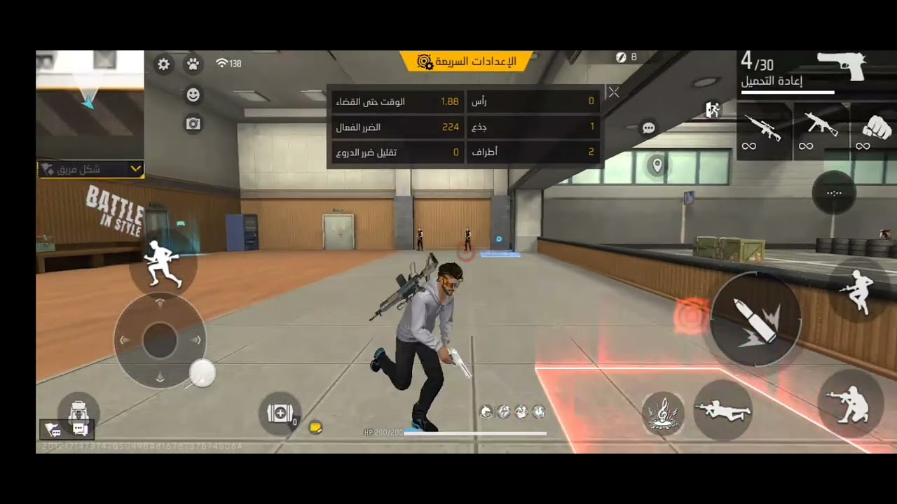 أفضل حساسية للمحترفين 🔥