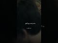 حالات واتساب شيرين على بالي لاتنسو الاشتراك بقناتي ولايك للفيديو