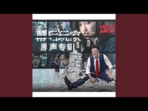 Ver 戒指 no YouTube