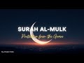 Ultimate Serenity and Protection Before Bed | Surah Al Mulk