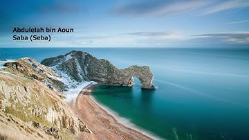 Abdulelah bin Aoun   034 Surah Saba Seba  عبدالله بن عون    سورة  سبأ