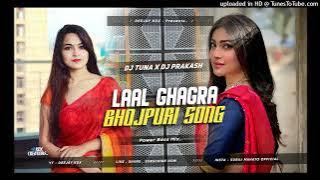 Laal Ghagra Holi Special Dance Mix Dj Tuna X Dj Prakash Bokaro