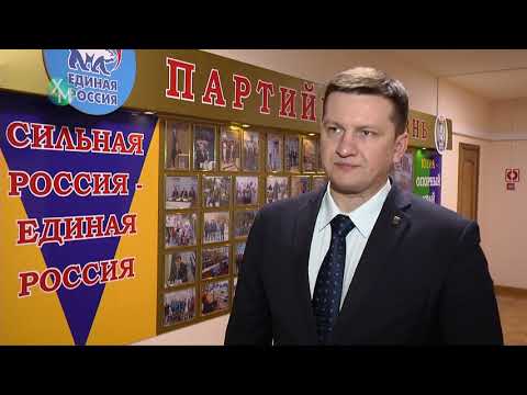 Предварительное голосование 'Единой