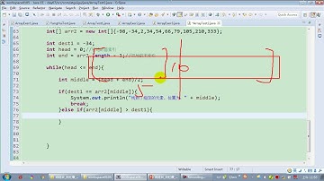 【day07】13 尚硅谷 Java语言基础 算法：二分法查找