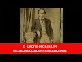 Жестокая история о которой никогда не снимут фильма Казах отец русской адвокатуры Федор Плевако