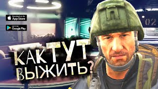 КАК ТУТ ВЫЖИТЬ? - ТВ СТАНЦИЯ Глазами НОВИЧКА #2 | ARENA BREAKOUT мобильный ТАРКОВ