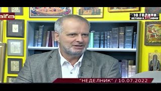 10.07.2022  Проф. М. Мирчев  ПРЕНАРЕЖДАНЕ на Света след Войната. България ЦЕНТЪР на Балканите. БСП?