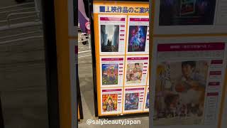 Filmes em cartaz no cinema do Japão no mês de dezembro 2021