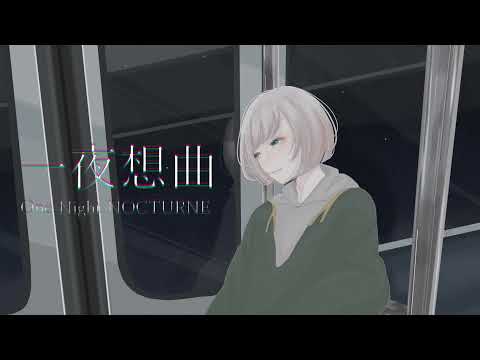 一夜想曲 / Nanimono
