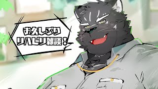 【雑談配信】お久しぶり【Vtuber/シモン・ウォルフ】